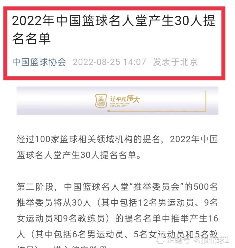 35岁的当达本赛季各项赛事出战14场，打进3球助攻3次。